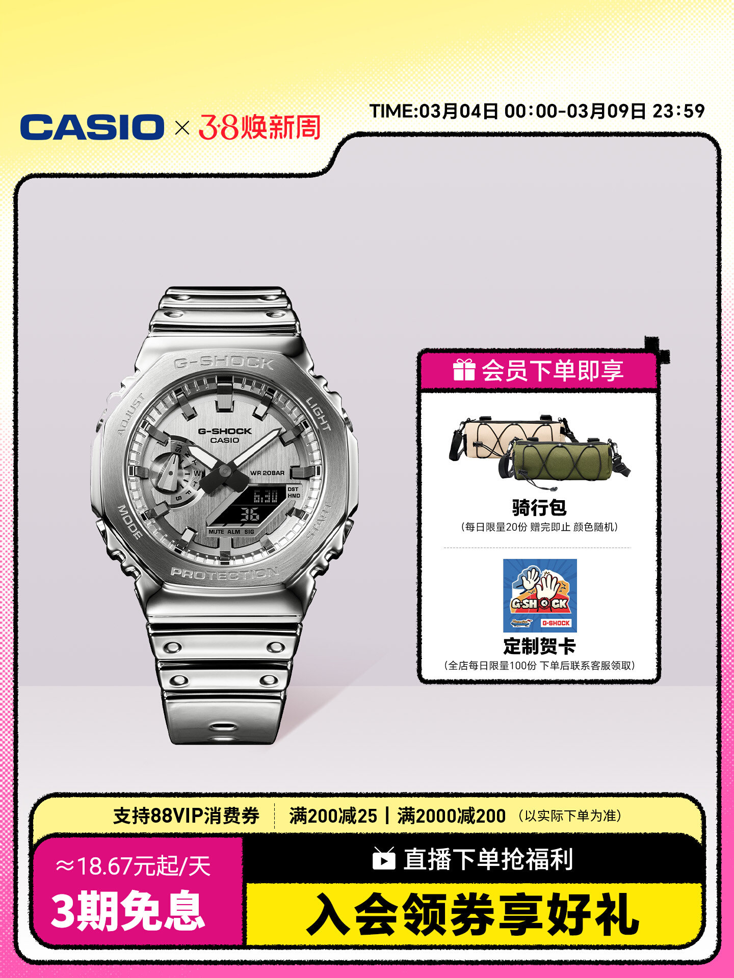Casio GM-5600YM small square sports shock-proof watch