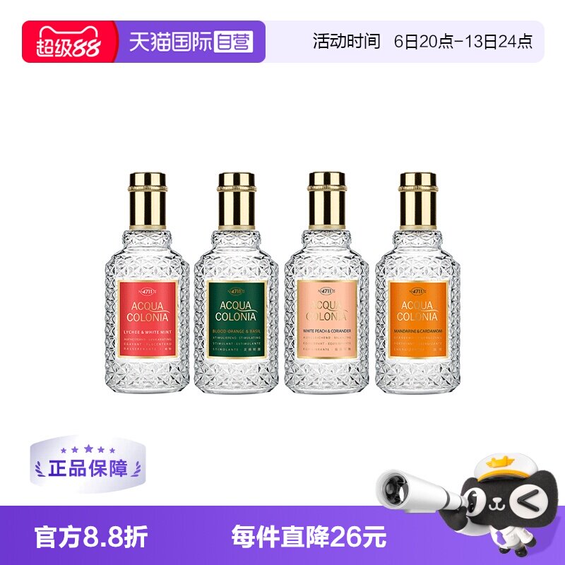 618必败的十款夏日男士香水清单