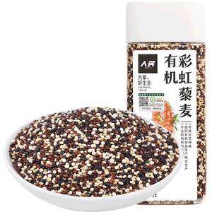 
People's Food organic three-color quinoa rice, whole grain rice, Dragon Boat Festival package, multi-grain rice dumplings, porridge and rice for light meals