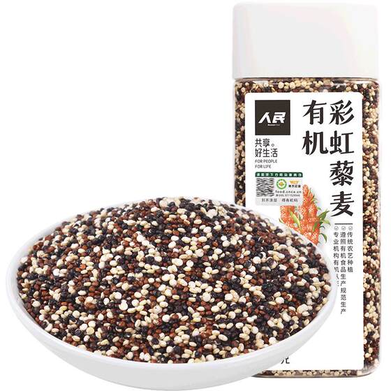 
People's Food organic three-color quinoa rice, whole grain rice, Dragon Boat Festival package, multi-grain rice dumplings, porridge and rice for light meals