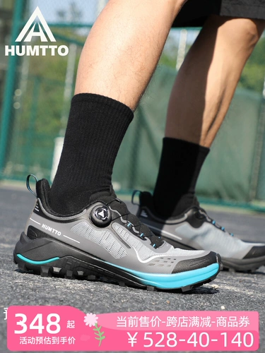 Тактическая внедорожная быстрая легкая дышащая нескользящая альпинистская спортивная обувь подходит для пеших прогулок