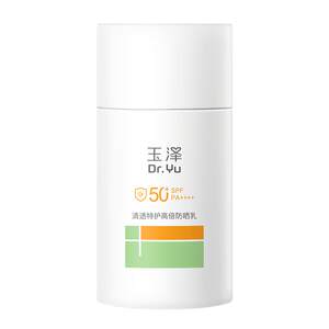 
Yuze 500 Photoelectric Sunscreen Milk for Sensitive Skin Large Molecule High-power Sunscreen for Outdoor Commuting Clear Artemisia annua Soothing
