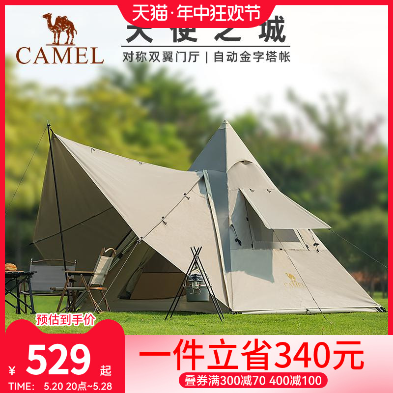 骆驼户外精致露营帐篷便携式折叠印第安金字塔自动帐