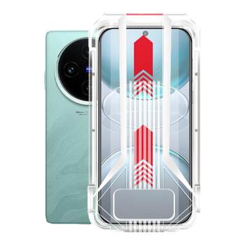 [New dust-free second film] suitable for vivo tempered film