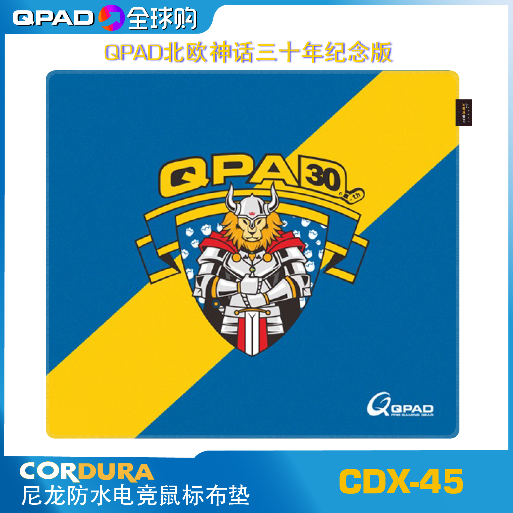 QPAD酷倍达CDX-45 Cordura防水粗面速度型电竞鼠标垫猫咪顺丰包邮
