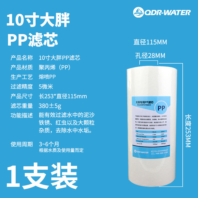 使用1年的净水器滤芯有多脏？别再用身体做“净化器”！百元解决全屋净水，从换滤芯到换净水器一学就会！
