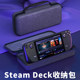 颖果适用于steamdeck收纳盒收纳包便携保护包壳保护套steamdeck掌机配件硬壳防摔大容量手提包带凹槽存储卡槽