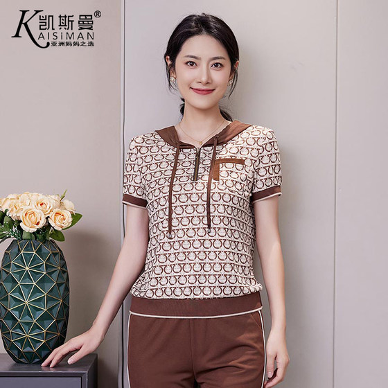 凯斯曼2024夏新款中老年女装加大码妈妈装运动服休闲两件套23062