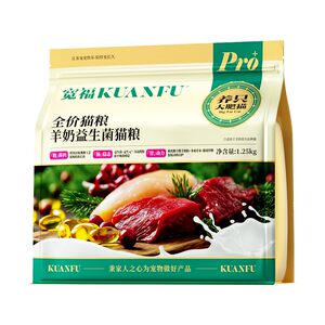 
Kuanfu fresh meat cat food goat milk probiotics full price adult and kitten affordable nutritional high protein gastrointestinal maintenance staple food