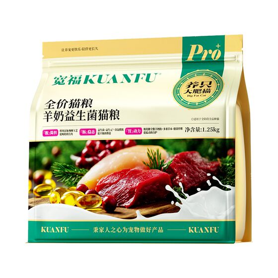 
Kuanfu fresh meat cat food goat milk probiotics full price adult and kitten affordable nutritional high protein gastrointestinal maintenance staple food