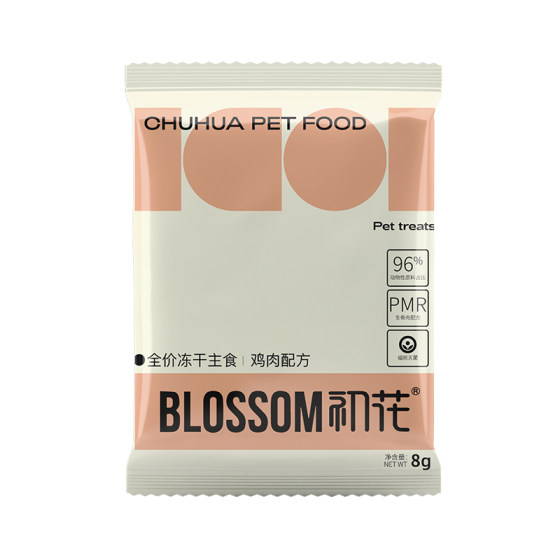 
[UXian] Chuhua full price staple food freeze-dried raw meat pet freeze-dried cat food trial freeze-dried food for adult cats and kittens