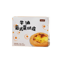 Portuguese egg tart crust baking air fryer semi-finished products