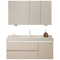 Oppein Rock Slab Hot Bending Integrated Bathroom Cabinet