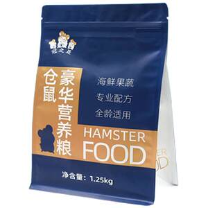 [Hamster supplies package] Hamster flower branches and rats daily feeding food and grain pads