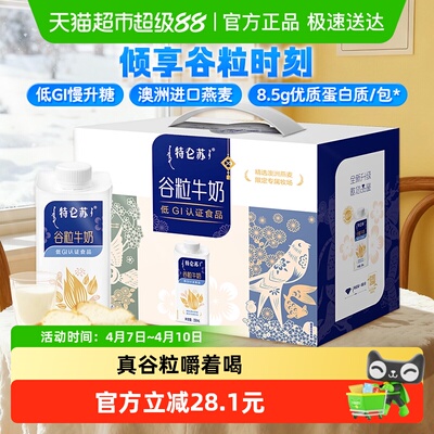 2026年4月8日更新【万能白菜价】的图片 第23张