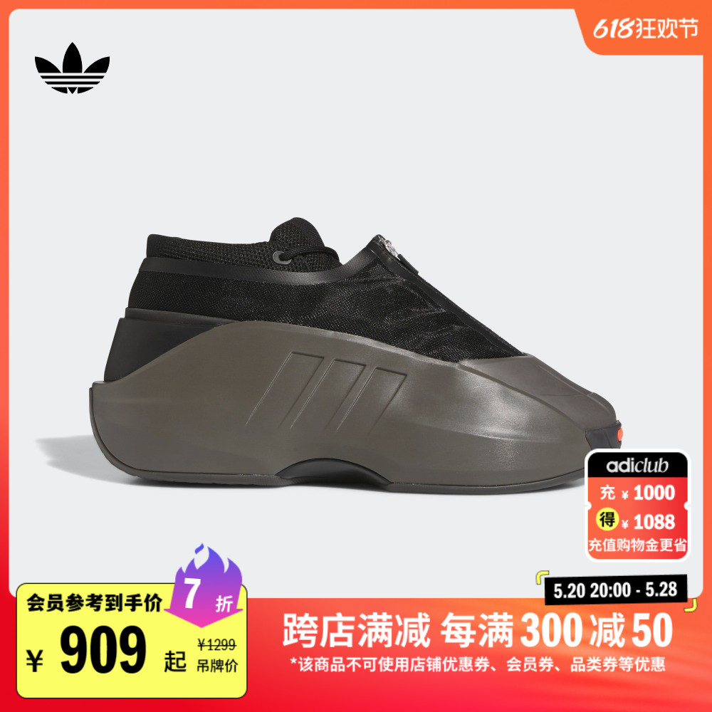 adidas 阿迪达斯 官方三叶草CRAZY IIINFINITY男女经典篮球鞋IG6156