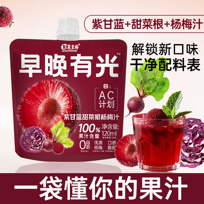 2026年4月14日更新【万能白菜价】的图片 第7张