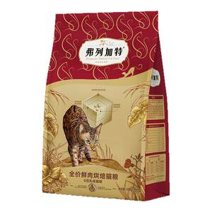 
Fleetgate 0 pressed milk baked cat food for adult cats, young cats and elderly cats special A2 raw milk 0 lactose 1.8kg/bag