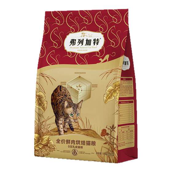 
Fleetgate 0 pressed milk baked cat food for adult cats, young cats and elderly cats special A2 raw milk 0 lactose 1.8kg/bag