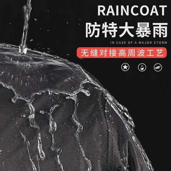 雨衣成人分体徒步时尚户外劳保电动车摩托车雨衣雨裤套装