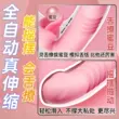 sextoy rung Máy mát xa ngực nữ tự động Vị Dương đêm đồ chơi dính cao về phía nữ cốc massage lớn rung điện trứng rung mini may rung diem g sac 