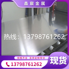 塑钢型材/pvc型材 供应 sp781 sp781a sp781ajq 汽车用