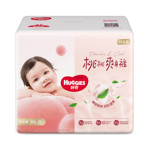 
Huggies Platinum Peach Pants Baby Diapers Pull-Up Pants NB-3XL Dry Breathable Diapers Official Authentic