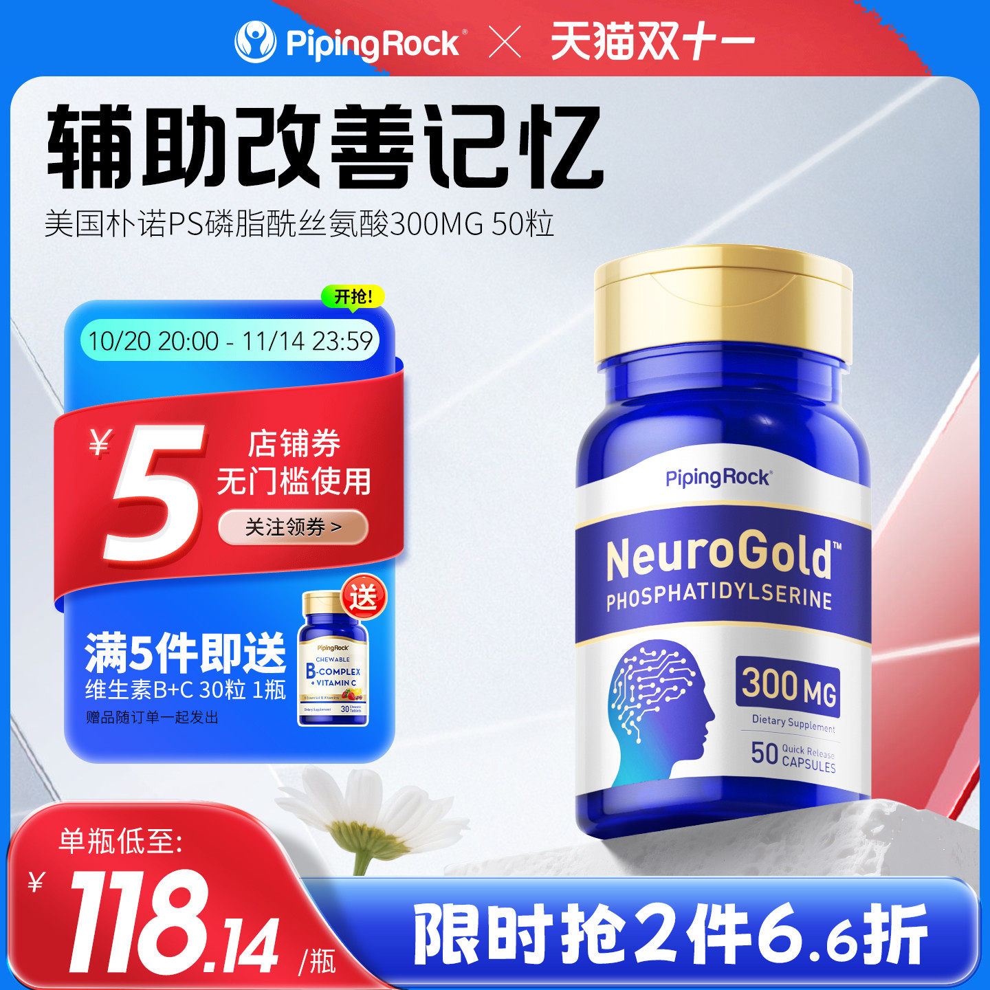 ��֬��˿����PS�Լ���רע��ѧ������רע����ʳƷ