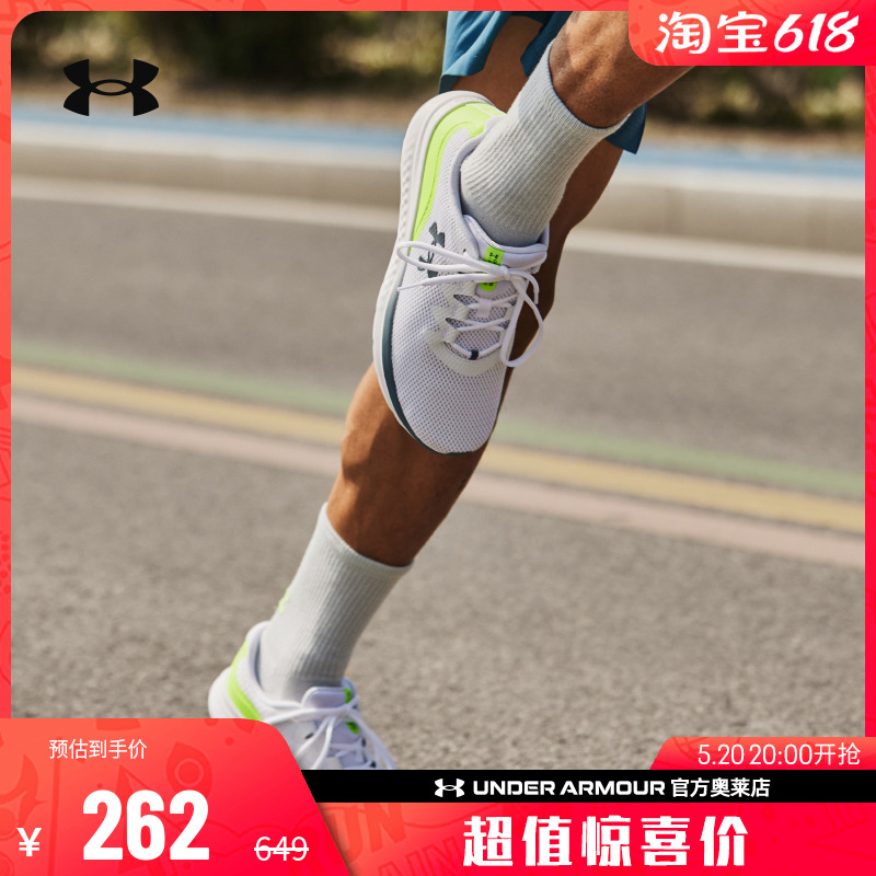 安德玛（UNDERARMOUR）Charged Impulse 3男子运动跑步鞋3025421 白色101 42