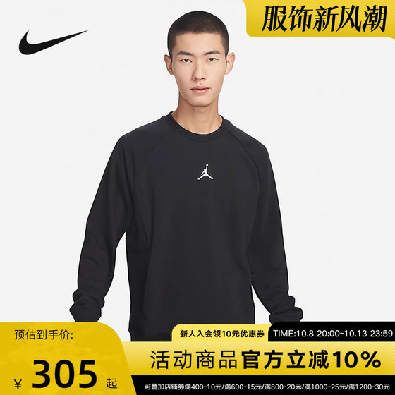 Nike耐克Jordan卫衣男款Dri-FIT Sport 针织无帽套头衫DV1287-010