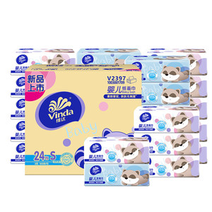 
Vida baby special paper draw 100 draw 24 packs S code whole box large bags of baby toilet paper towel