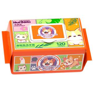 宠物免洗手套猫狗专用清洁手套一次性湿巾清洁杀菌干洗澡护理用品