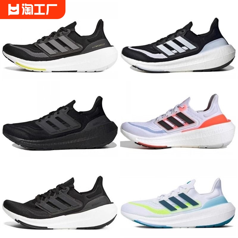 UltraBoost21 22͸ŮЬ׻˶ܲЬGZ-5159Leab Boost 22 ڻҳ 44259.2Ԫ