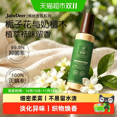 2026年10月20日更新【万能白菜价】的图片 第55张