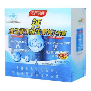 
Tongcheng Beijian liquid calcium is good for absorption and high content