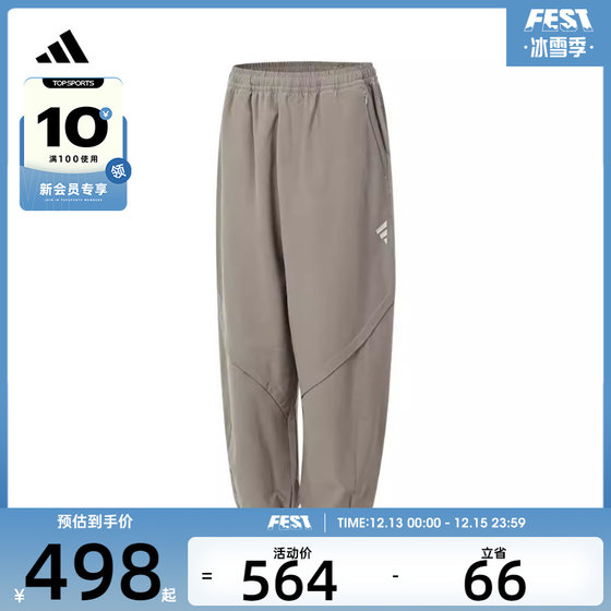 adidas阿迪达斯2024男子FUSTL WV PANTS长裤JL9990