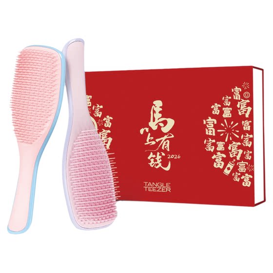 
[New Year Gift] TangleTeezer Princess Comb tt Comb Smart Comb Birthday Gift Female Massage Comb Zx
