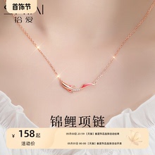 Shore Koi Pure Silver Necklace for Women