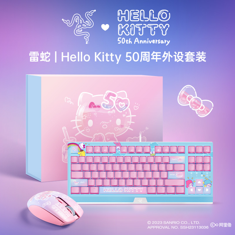 RAZER 雷蛇 键鼠套装 Hello Kitty50周年外设礼盒