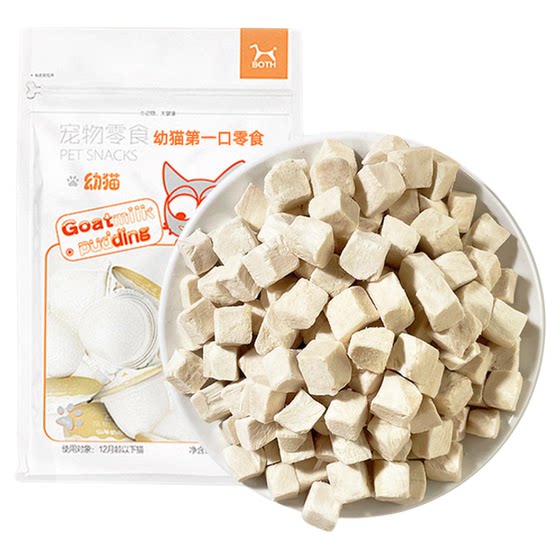 
Cat snacks, chicken pellets, freeze-dried chicken breasts, cat food, staple food, dog snacks, dogs, pets, nutrition, natural staple food