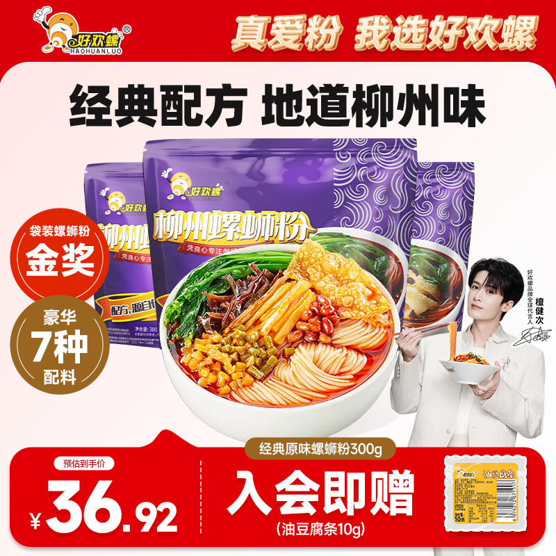 2020 双十一必买清单来了！这 35 款巨巨巨好吃的零食你可千万别错过！
