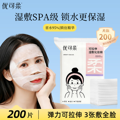 2026年5月18日更新【万能白菜价】的图片 第20张