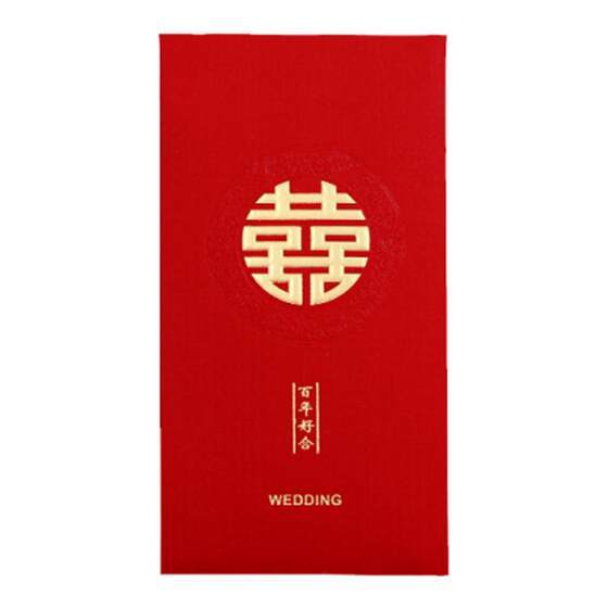 Red envelope wedding special 2026 new thousand yuan wedding big red envelope bag return gift with the change of name of the wedding gift bag and red envelope
