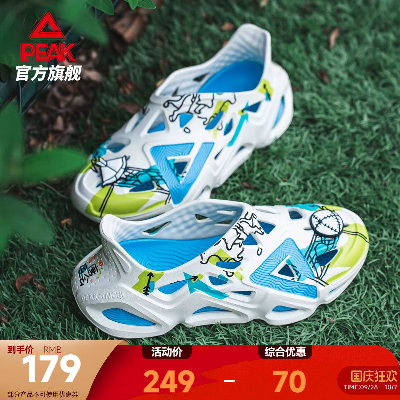 28岁我终于明白：“消费降级”真的不丢人！200+元国产好鞋推荐