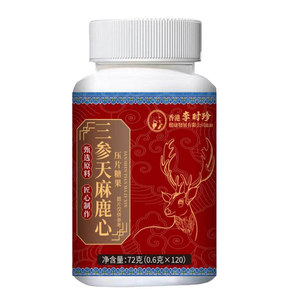 
Authentic Li Shizhen Sanshen, Gastrodia, Eucommia, Leaf and Deer Heart Tablets, authentic guaranteed plant extract dietary nutritional supplements