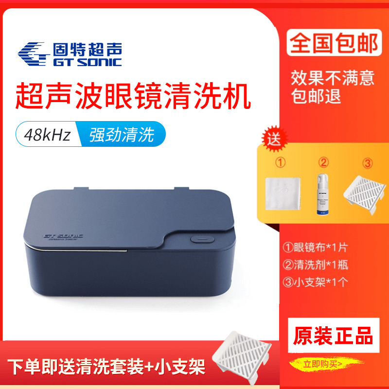 GT Sonicس۾ϴֱϴ X1 嫺