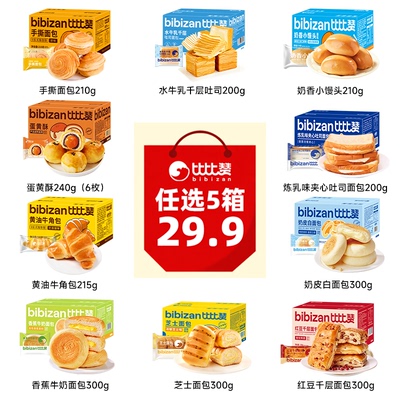 2026年5月27日更新【万能白菜价】的图片 第56张
