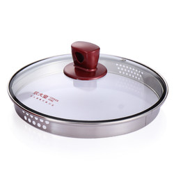 Cui Da Huang pot lid soup pot lid original glass lid