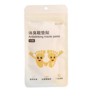 
Shoes deodorizing and foot odor artifact basketball shoes long-lasting anti-odor and fragrance to remove odor and sterilization giant odor and sweat-absorbing insole stickers