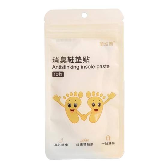 
Shoes deodorizing and foot odor artifact basketball shoes long-lasting anti-odor and fragrance to remove odor and sterilization giant odor and sweat-absorbing insole stickers